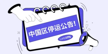 China intensifica bloqueio de VPNs e amplia restrições à internet estrangeira